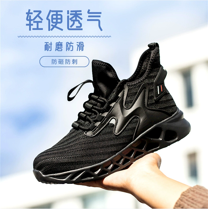 Трансграничная новая дышащая обувь для защиты труда мужская противоударная и проколотая рабочая обувь на стальной головке