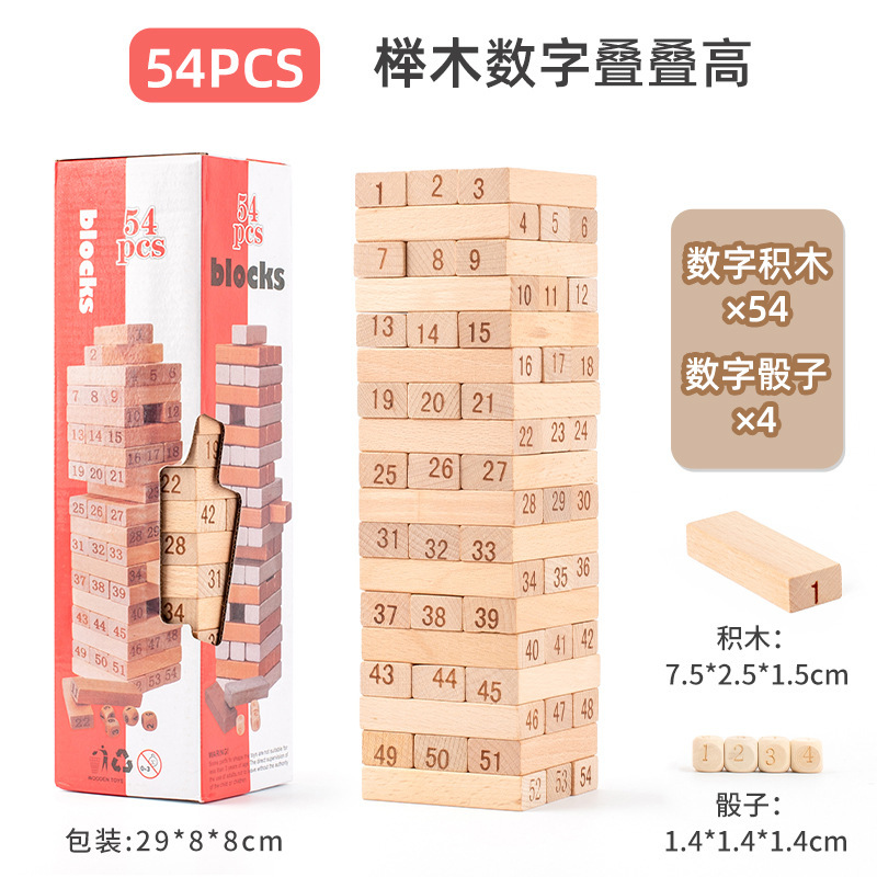 Weiweihu Kids Digital Jenga Jenga Game Juego de mesa Bloques de construcción Juguetes educativos Die Die Gao