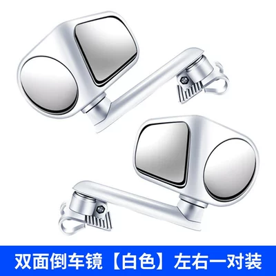 Car Front and Rear Wheel Blind Spot Mirror, Wide-Angle Mirror, 360-Degree Auxiliary Reflective Blind Spot Rearview Mirror, Blind Spot Reversing Auxiliary Mirror (Large field of view rear view auxiliary mirror) - double-sided-mirror-long-arm-white-main-driver-passenger-driver