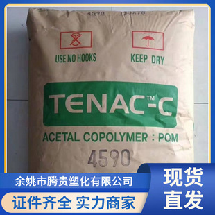 POM/�ձ��񻯳�4590ʳƷ����֬ �ߏ��� ���ܼ�