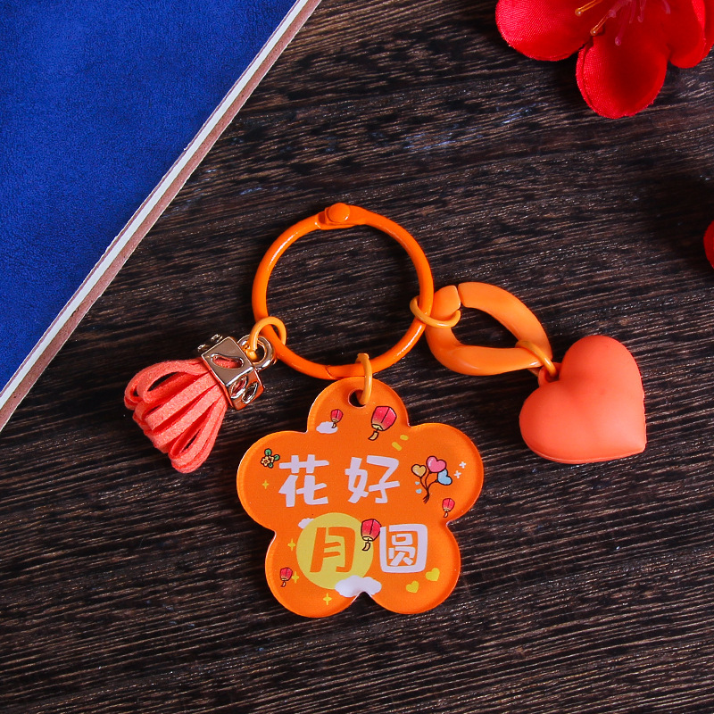 中秋節の楽しい字の札のキーホルダーのペンダントの贈り物のアクリルの両面の文字の花の良い月の円の鍵のチェーンは飾りを掛けます。|undefined