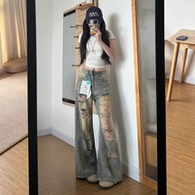 美式复古做旧乞丐破洞牛仔裤女夏季高腰显瘦跨境直筒阔腿拖地裤子