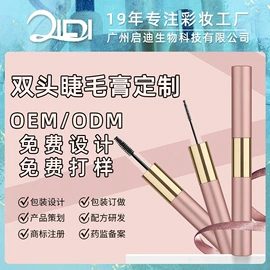 粉底液/膏;腮红、胭脂;BB霜