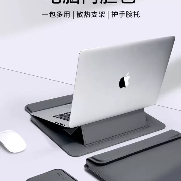 Cross-Border Exclusive Supply 13inch Laptop Bag Protective Leather Case Stand Cooling Storage Hand Pillow Multi-Functional Inner Sleeve Bag