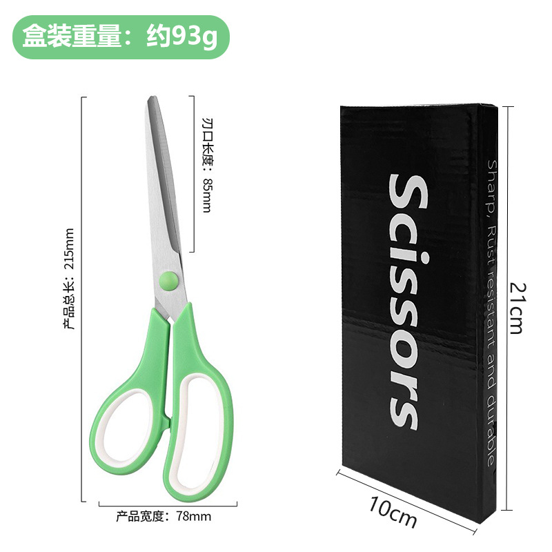 PH307 학생 가위 [녹색] 박스형