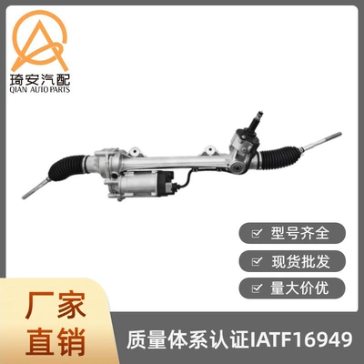 Steering gear suitable for BMW