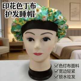 亚马逊宽边百搭弹力女浴帽成人睡帽护发帽包头巾美容帽色丁睡浴帽