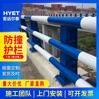 桥梁防撞护栏河道景观护栏道路高架桥安全防定制不锈钢桥梁护栏