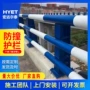 防撞定制景观河道护栏