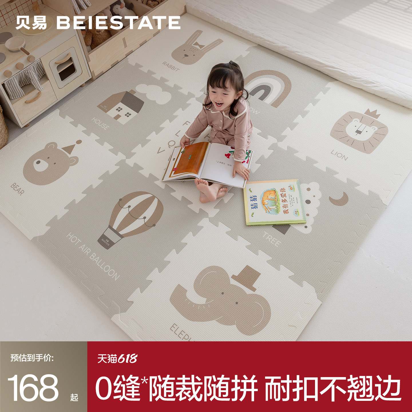 Beiyi Splicing Crawling Mat Ixpe Thickened Baby and Children's Home Anti-Fall Living Room Crawling Mat Early Education Center Floor Mat