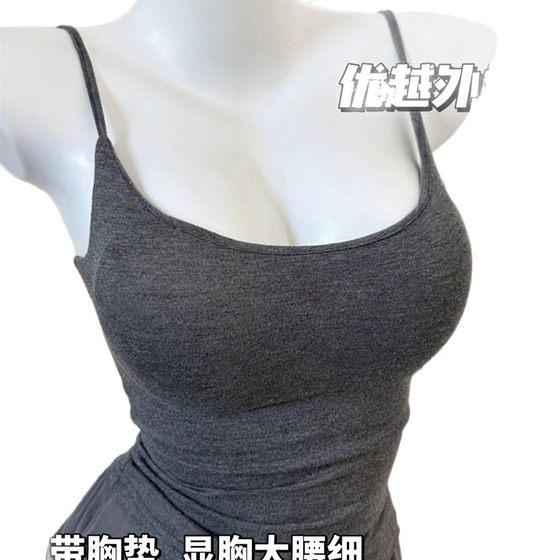 The external expansion wan can make a base! Chest Show Large Waist Slim Braced Chest Pad Camisole Inner Spring and Summer Thin Ballet