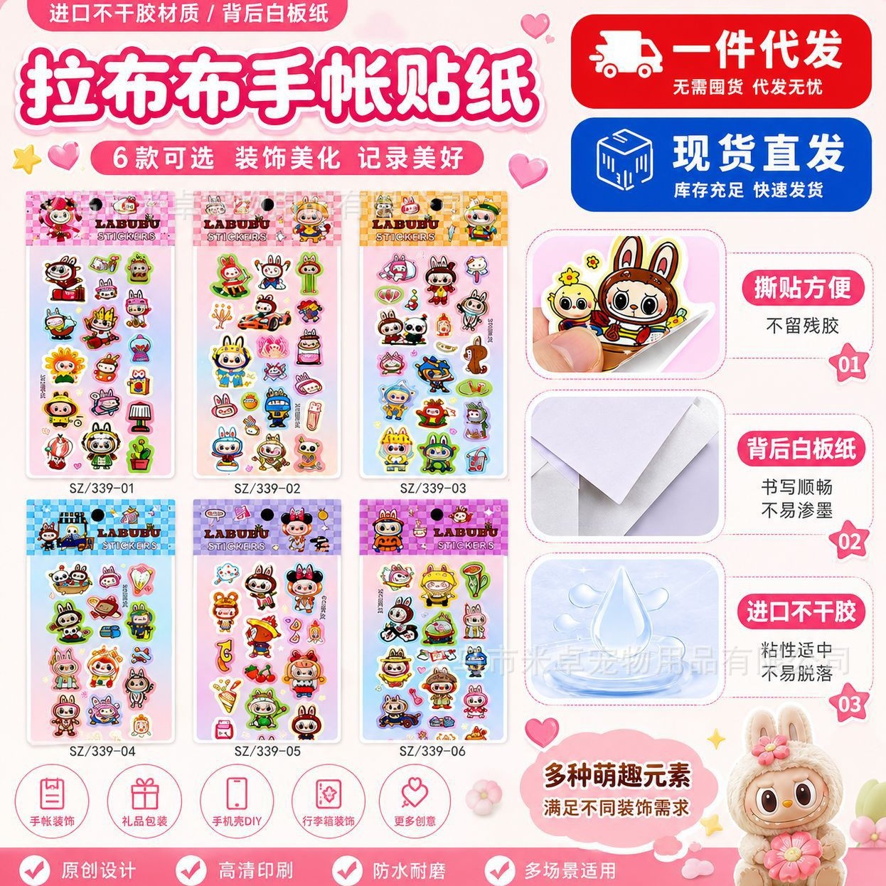 Sanrio Kuromi Laser Stickers Creative Children's Toys Back-To-School Gifts DIY Journal Stickers Peripheral Small Gifts