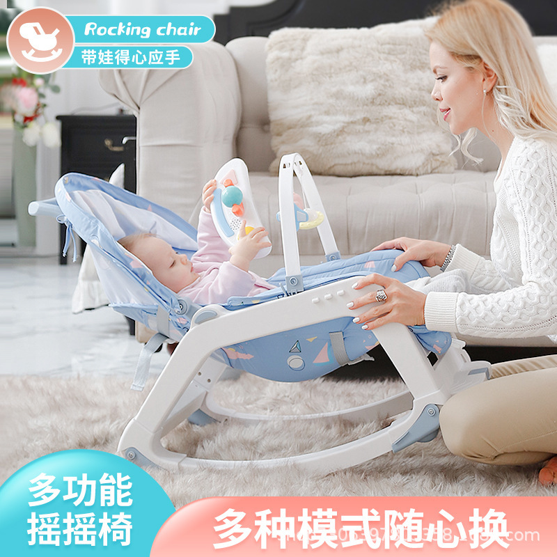 Baby rocking chair multifunctional coax baby artifact 0-36 months baby cradle can sit can lie comfort rocking chair wholesale