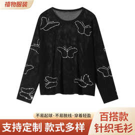 慵懒松弛感高级感毛衣女秋季新款黑色v领印花长袖毛衣批发