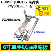�|�ƿ������ZС�̸�oˢ�늈A�5��5.5��6������ԭ�b�װ����