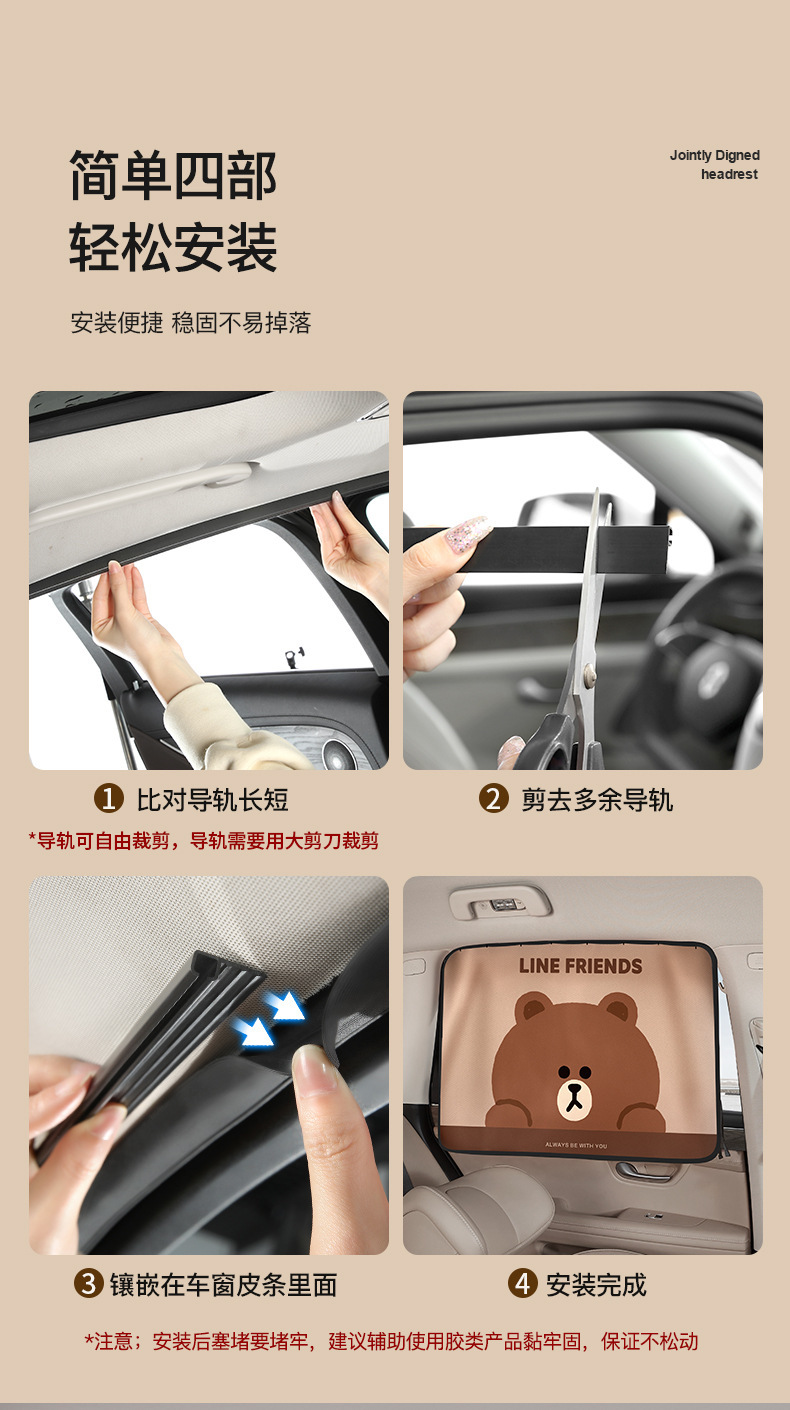 Car Curtain Slide Rail Sunshade Curtain for Baby Stroller, Sun Protection, Light Blocking, Heat Insulation, Track-Type Car Privacy Curtain