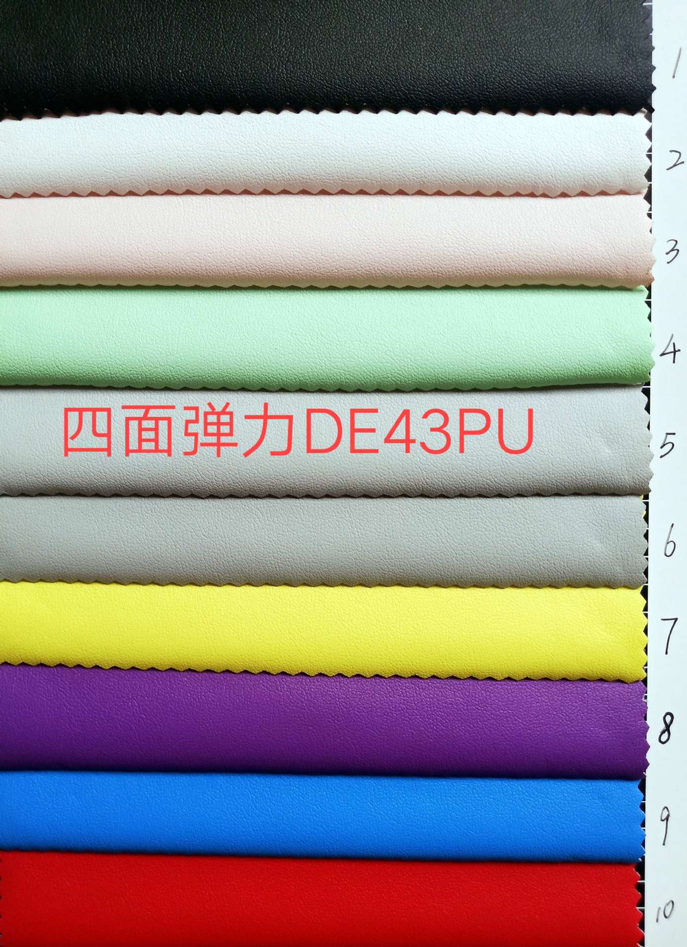 PU皮革  DE43纹等 四面弹力PU  弹力PU