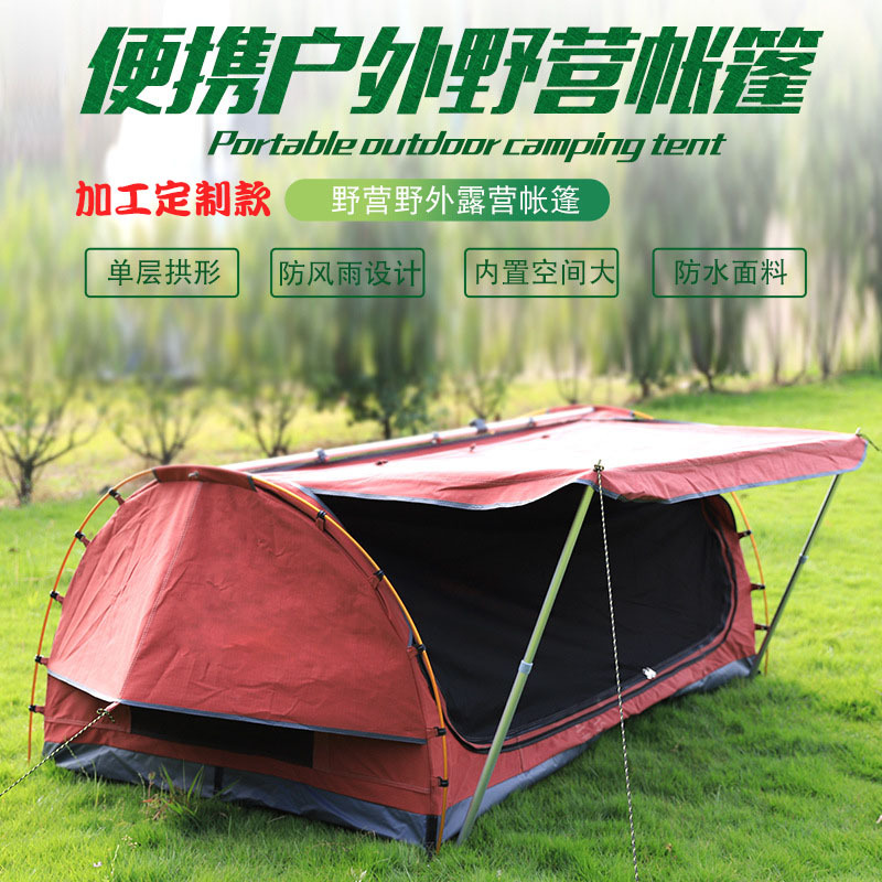 맞춤형 캠핑 캐노피, 새로운 야외 속속개방 방수 접이식 침낭 캐노피, 아웃도어 제품, 비치 텐트