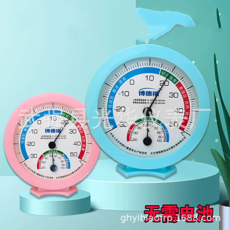 Датчик температуры и влажности Bodford домашний высокоточный детский теплица комнатный WS-2020 сухой и влажный термометр