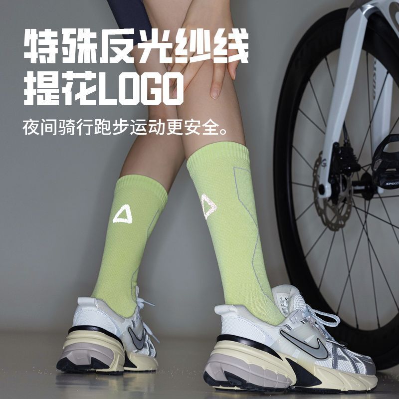 Night reflective cycling socks men's and women's long tube sports socks bicycle fitness compression socks antibacterial deodorant ankle protection