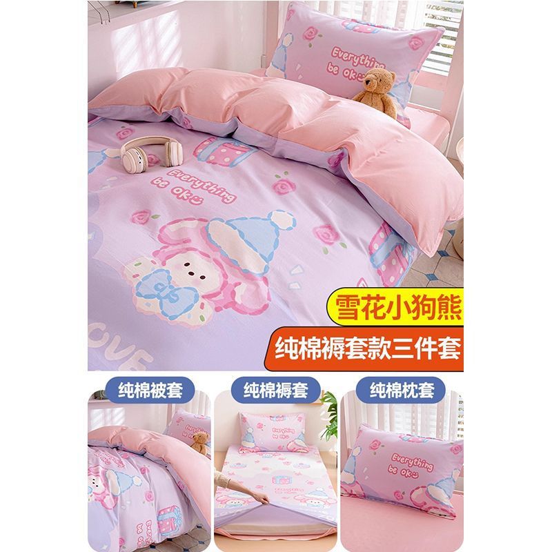 Algodón puro algodón dormitorio de estudiantes universitarios ropa de cama de tres piezas colchón cubierta colchón cubierta colchón cubierta colchón cubierta protector