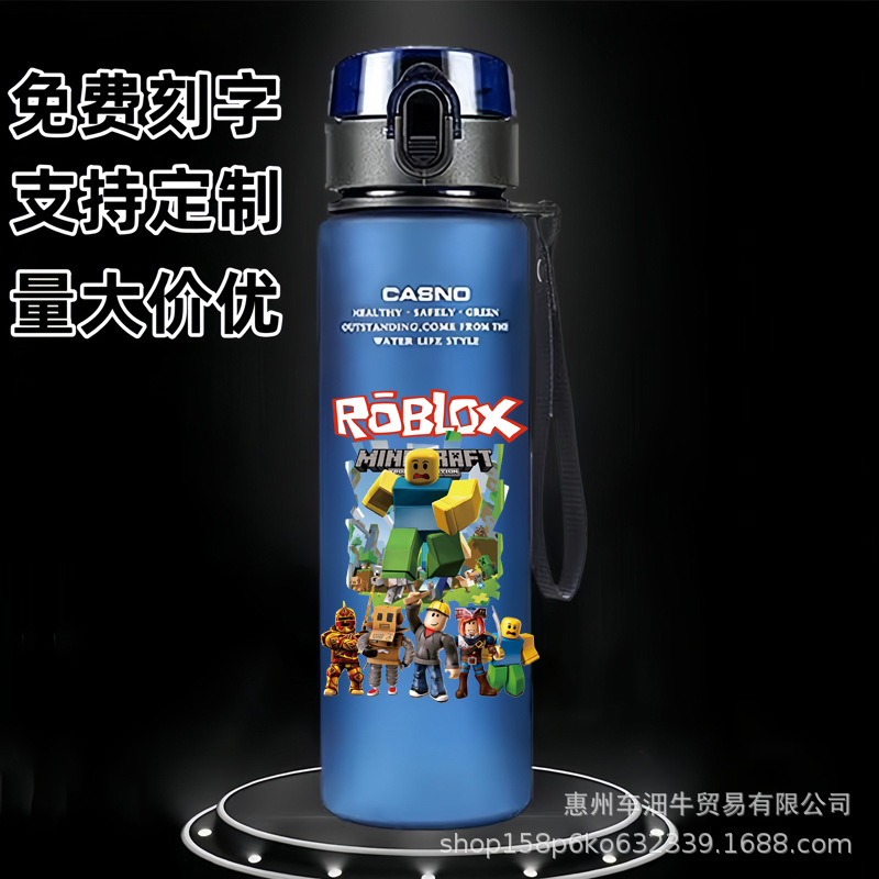 国境を越えた新型私の世界アニメ学生児童アニメはすぐに運動するコップのプラスチックのフロストコップ|undefined