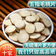 ������ָë����ș��250g�� ��ָë�Ҹ�Ƭ�Ҝ����� ��צ�����θ�؛