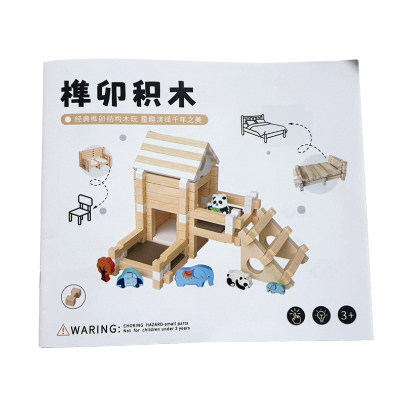 Bloques de construcción de espiga y espiga para niños, casa pequeña de bricolaje, juguete de arquitecto Luban, educación temprana, rompecabezas, construcción práctica de madera