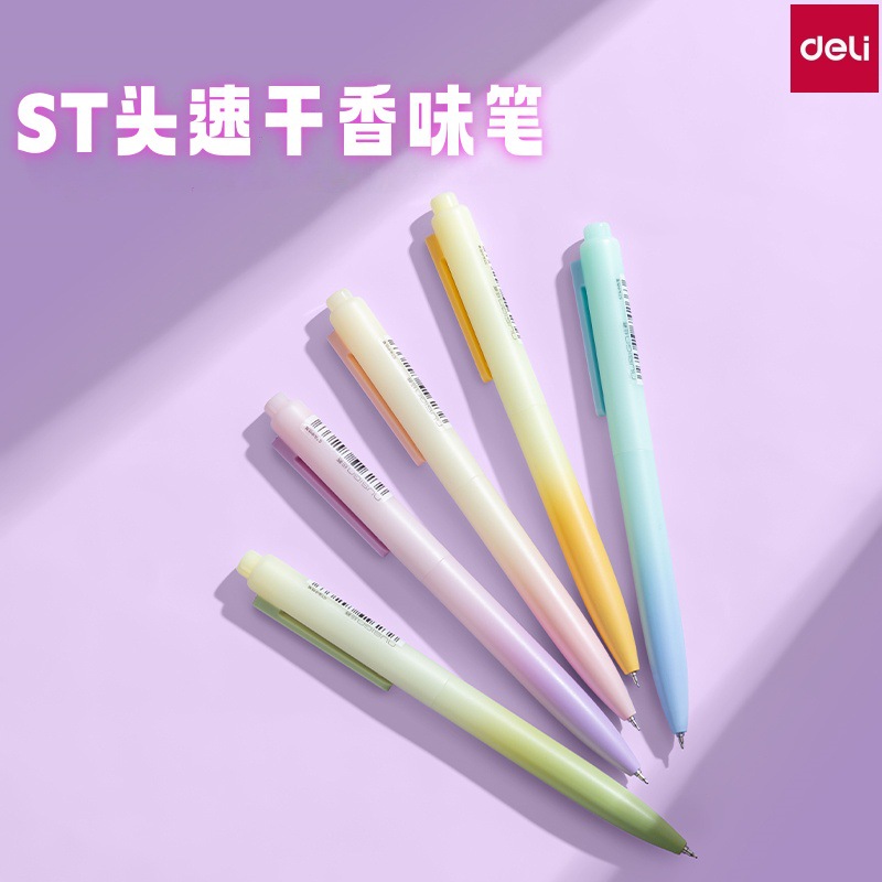NS986 Newsay pulsable pen neutral tinta perfumada doble perla ST punta rápida cepillo de agua seca lápiz