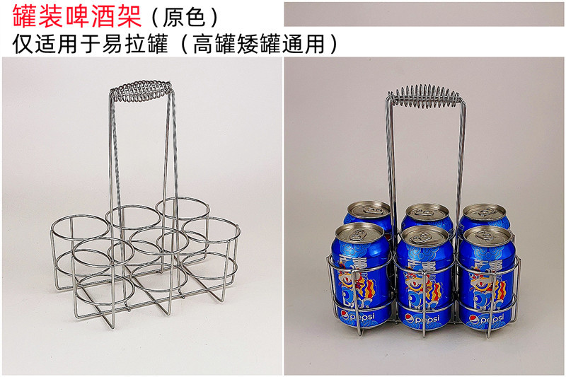 罐装啤酒架_副本.jpg