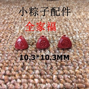 ��ɰС��������Ͻ�ɰС����ȫ�Ҹ�DIY�־�ɢ�����