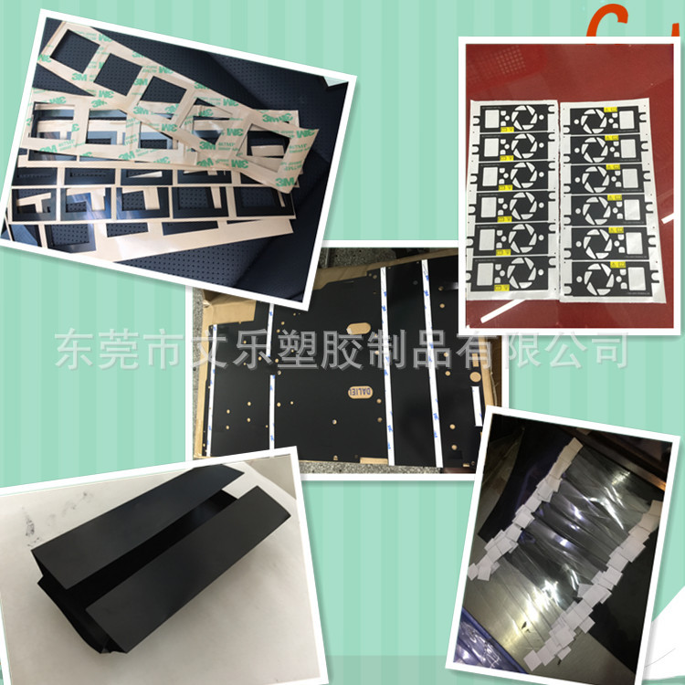 电池麦拉片电源麦拉片PET麦拉片PVC垫圈MYLAR麦拉片阻燃防火U*L