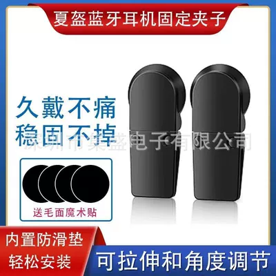 Fixed Clip Universal Summer Helmet: Motorcycle Helmet Headset