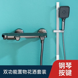 手持花洒;其他水暖五金;下水