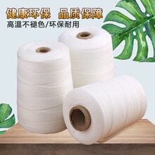 厂家批发大化纤涤棉3股1mm细棉绳 漂白色棉线 500米/卷 小卷包装
