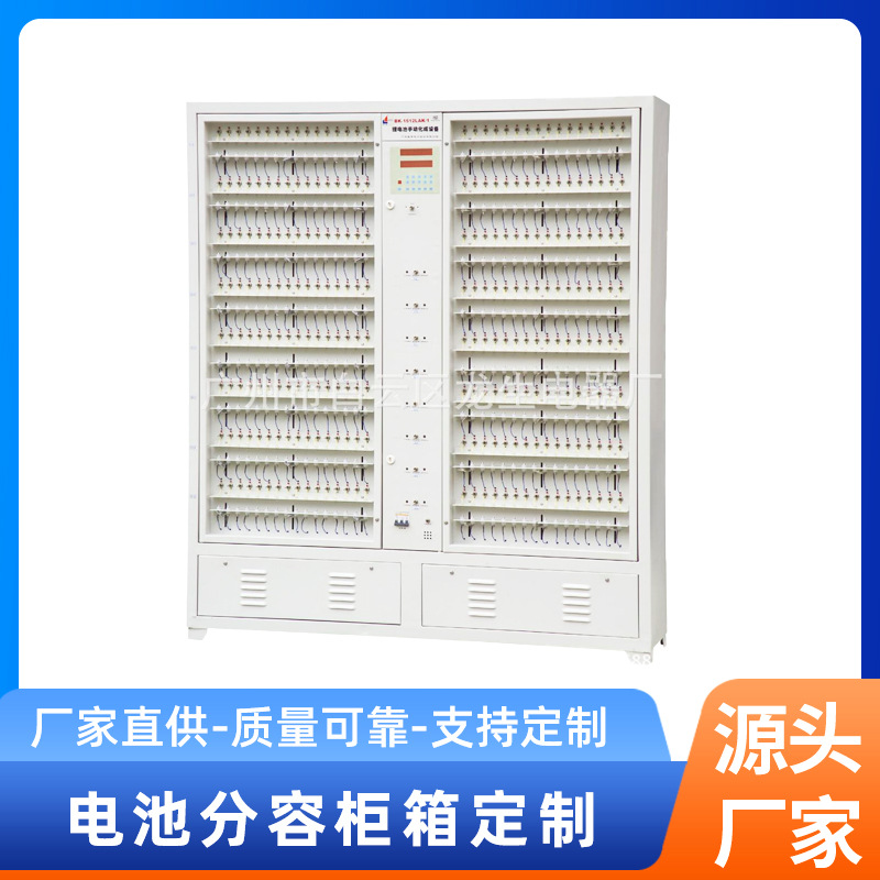 数控折弯精密钣金加工电池分容柜机箱加工拉伸切割冲孔钣金件加工