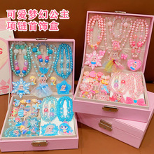 ��ͯ����Y��Ůͯ��ɯ������朽�ָ�Ʒ���b����������һ�Y��