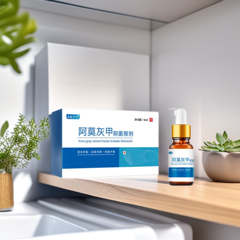Xiangyitang Amo Gray Nail Antibacterial Lotion 5ml Special Liquid for Treating Gray Nails and Nail Fungus Manufacturer Foot Care Xiangyitang Amo Gray Nail Antibacterial Lotion 5ml Special Liquid for Treating Gray Nails and Nail Fungus Manufacturer Foot Care