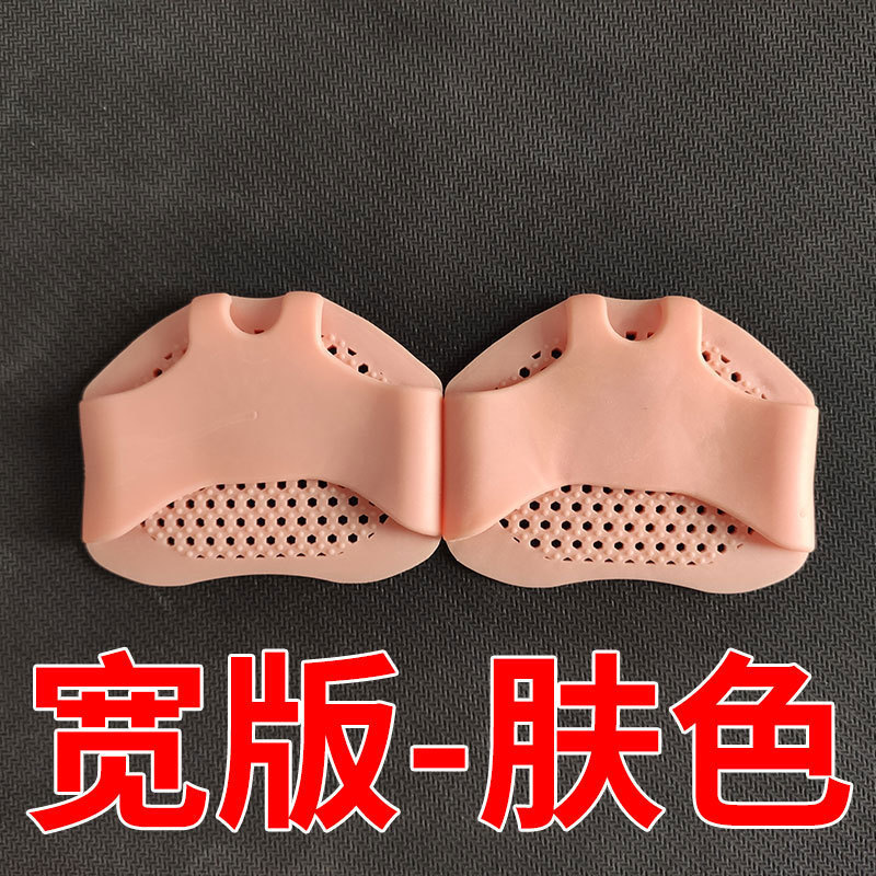 Tacones de miel transpirables anti-deslizante anti-dolor anti-desgaste anti-desgaste almohadilla de medio metro