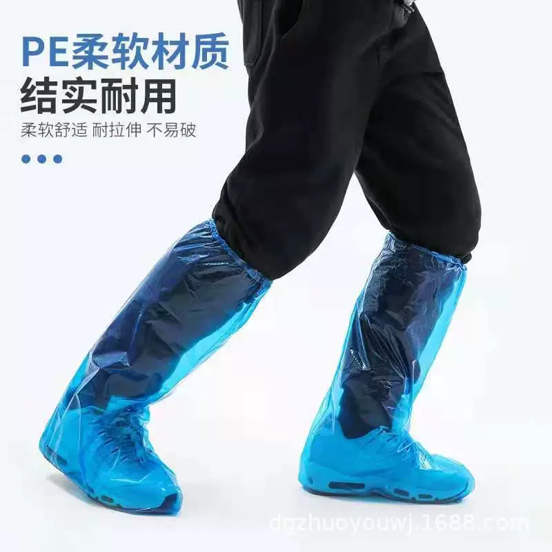 Гуандун Дунгуань Новый утолщенный Открытый водонепроницаемый чехол для обуви Высокоэластичный чехол для обуви Одноразовый