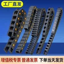 拖鏈坦克鏈尼龍橋式半全封閉電纜線槽靜音連機床配件鋼制履帶塑料