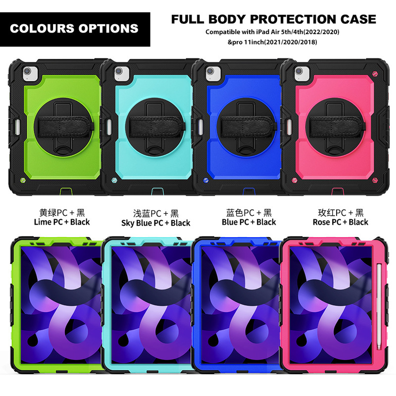 Suitable for IPADmini6 tablet computer protective cover multi-layer anti-fall handheld rotating disc flat shell Pro11