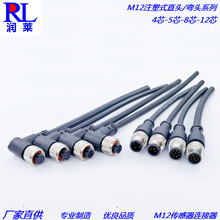 M12�B����458о12P���ղ��^��ˮ�B�Ӿ���ĸ����ֱ��ע��ʽֱ���^