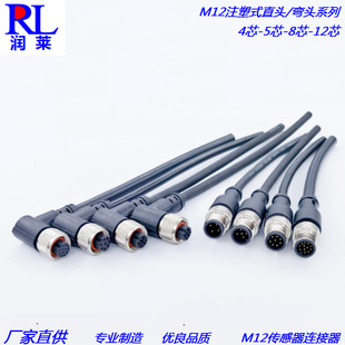 M12�B����458о12P���ղ��^��ˮ�B�Ӿ���ĸ����ֱ��ע��ʽֱ���^