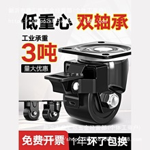 超重型23寸万向轮轮子低脚轮4寸带轴承尼龙载重轱辘承重3吨s