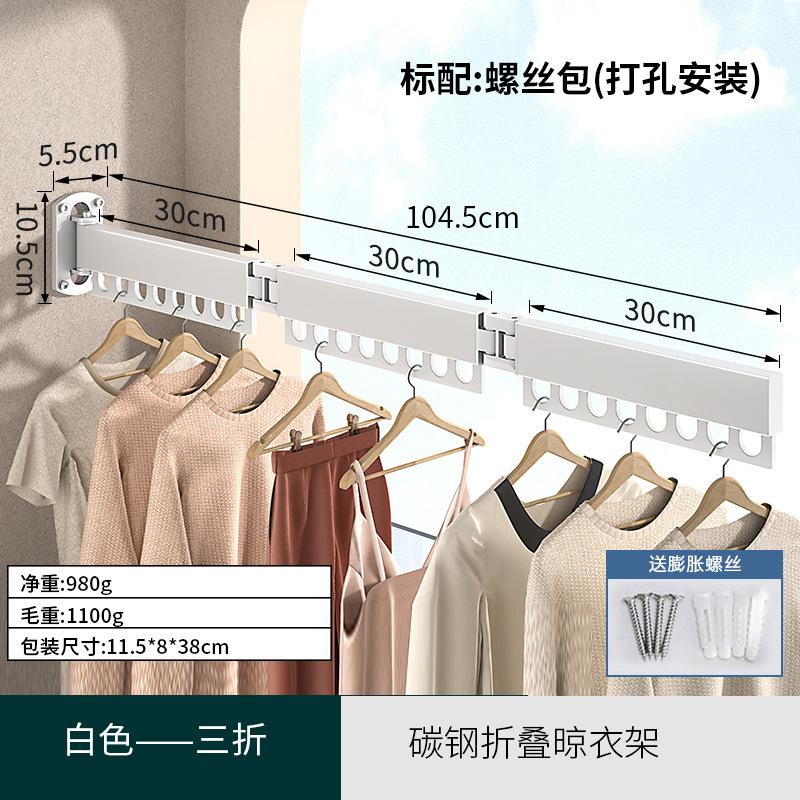 Nuevo espacio plegable percha de ropa percha de ropa retráctil invisible ventana de balcón metal varilla de secado fabricantes al por mayor