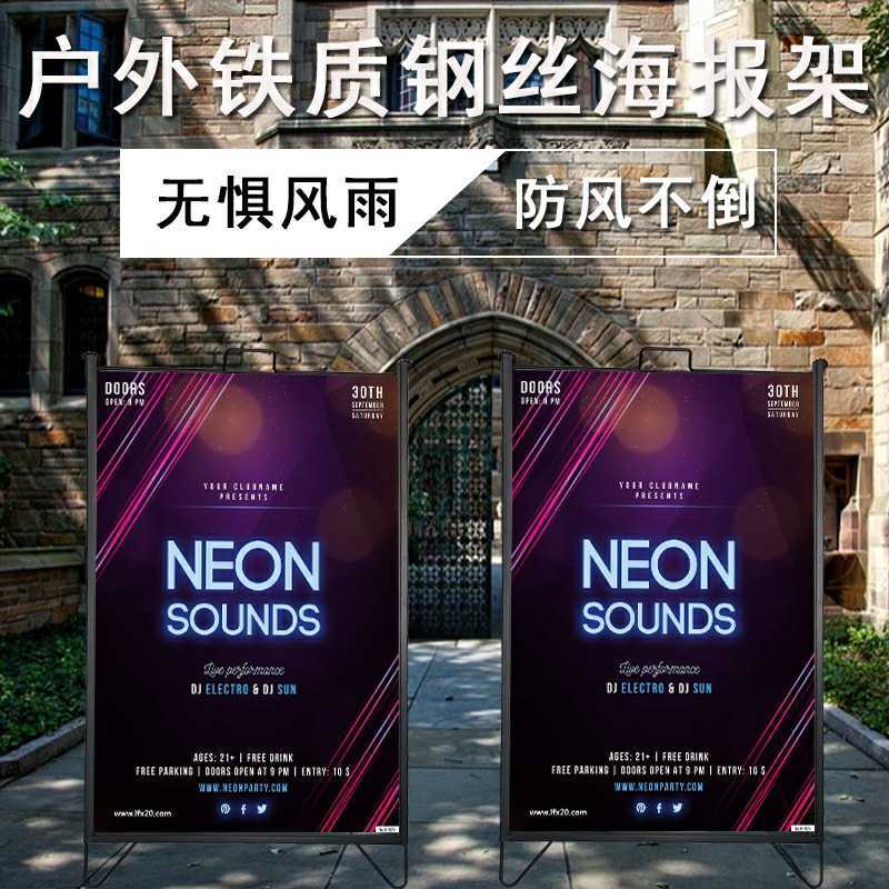 厂家直供 户外铁质双面钢丝架商场美食A4海报宣传展示架