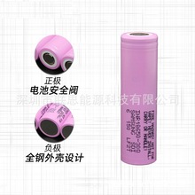 原装三星INR18650 30Q锂电池动力型5C放电大功率电池 3000mAh