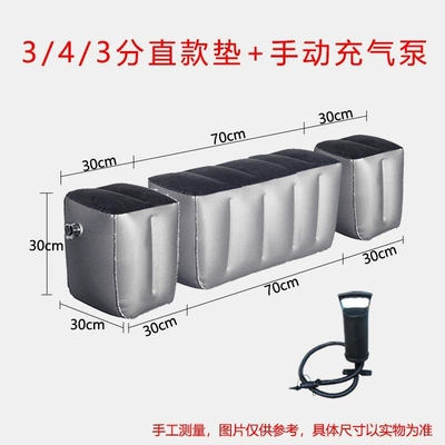 Vehicle-mounted inflatable bed | car mattress, gap pad, sleeping pad - default-item-343-inch-straight-connector-manual-air-pump