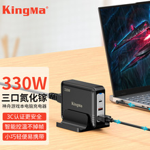 330W氮化镓适用神舟战神游戏本Z6 Z7 Z8 G8 GX8 TX6TI电源适配器